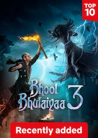 bhool bhulaiya