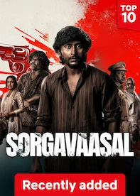 bhool bhulaiya