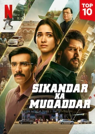 bhool bhulaiya